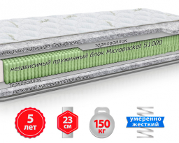 Матрас Aloe Vera Планто, Come-For