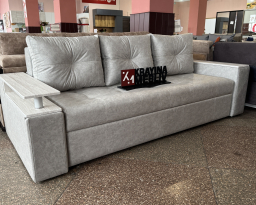 Диван Ліон, Діаманд