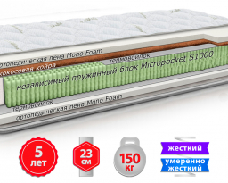 Матрас Aloe Vera Флора, Come-For