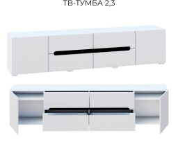 Тумба под ТВ 2,3 Бьянко, Світ меблів